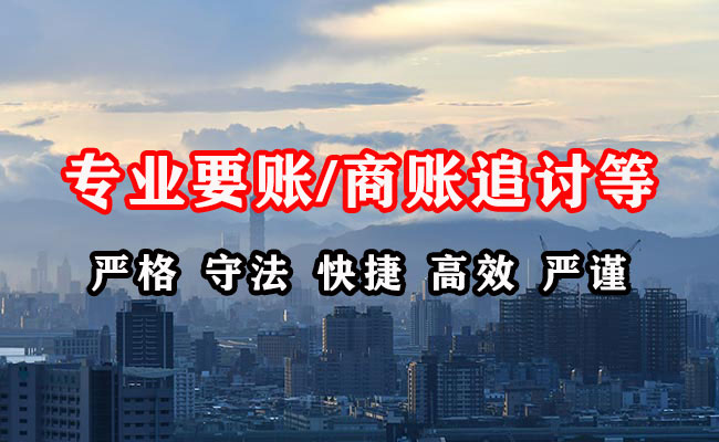 隆德收债公司